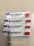 【原研进口】沃克 富马酸伏诺拉生片 20mg*7片/盒 4盒装 实拍图