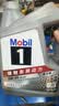 美孚（Mobil）全合成汽机油5W-30 SP级4L美孚1号极光银汽车保养京东养车自营 实拍图