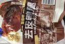 鲨鱼菲特去皮鸭腿110g*10袋开袋即食卤鸭腿高蛋白轻食健身代餐 酱香味 实拍图