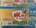 雕牌透明皂净爽青柠香102g*6块深层去渍轻松去污易漂易清 实拍图