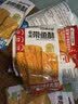 梗小姐舟山香酥深海带鱼酥酥脆即食零食网红休闲海鲜零食下酒菜 【爆款组合】原味*2袋+香辣*2袋+椒盐*2袋（带鱼酥） 实拍图