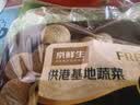 【安心菜】供港基地蟹味白玉菇组合200g 实拍图