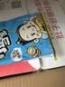 统一 小当家 蜜汁猪排味干脆面 整箱装 （新老包装随机发货） 实拍图