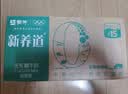 蒙牛新养道无乳糖低脂牛奶250ml*15盒中秋送礼 3.2g/100ml蛋白质 实拍图