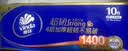 维达（Vinda）无芯卷纸 超韧4层78克*10卷 加厚升级 卫生纸厕纸卷筒纸纸巾 实拍图
