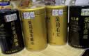 福茗源四大茉莉花茶叶500g 2026新茶川派茉莉飘雪曲螺毛尖龙珠中秋礼盒 实拍图