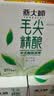 燕大师毛尖中式精酿啤酒750ml*6瓶原浆醇厚整箱聚会烧烤京东自营 实拍图