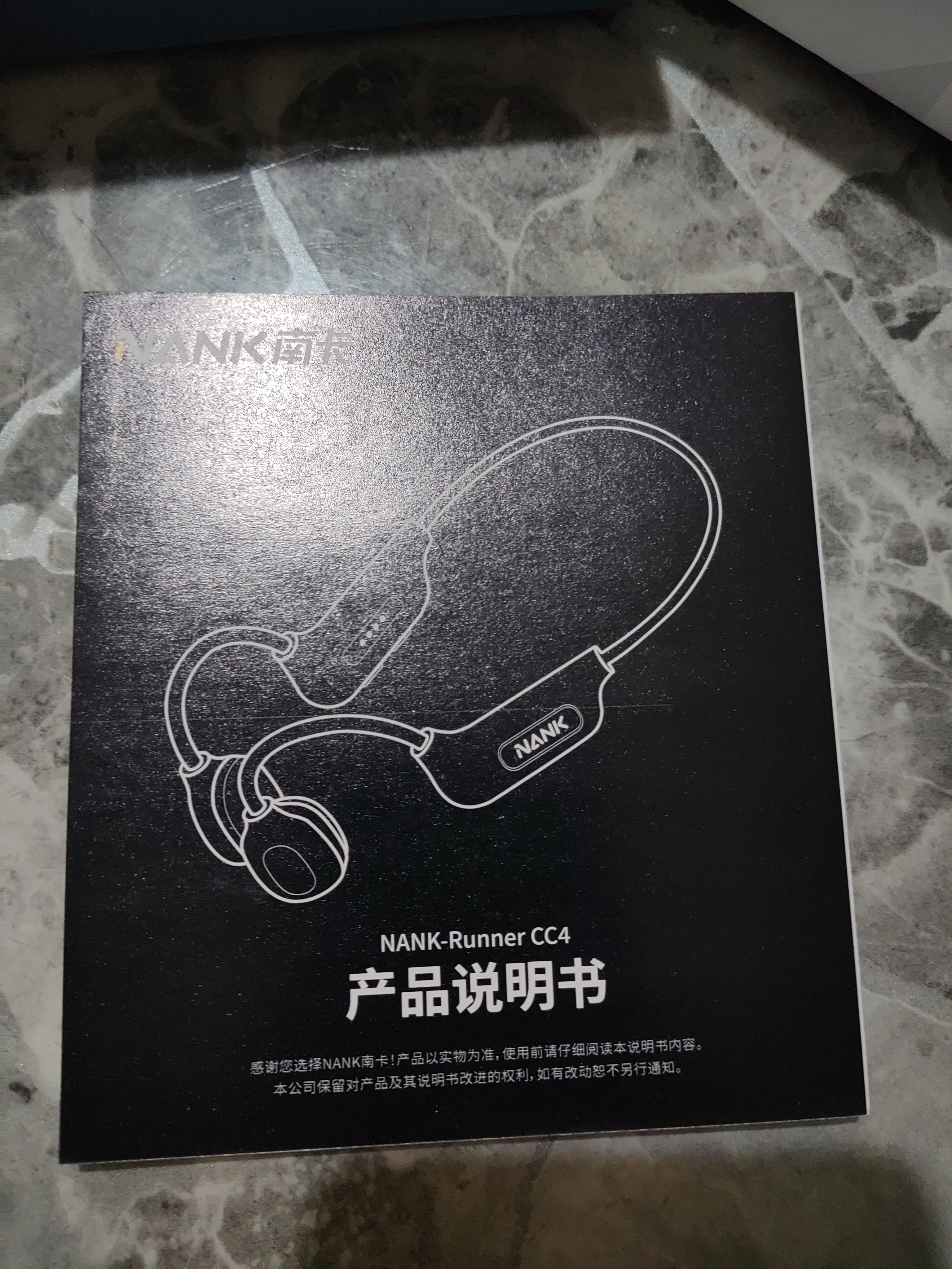 南卡（NANK）骨传导蓝牙耳机Runner CC4真无线不入耳开放式挂耳运动跑步骑行防水超长续航 蓝色（自带4GB内存） 实拍图