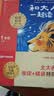 学而思2026新版快乐读书吧一年级上册和大人一起读全四册课外阅读必读书目同步新教材语文人教版教材配套课外书籍读物暑期作业学生党北大名师精讲大字注音版北大毕业名师直播好价金牌播音 开学季 实拍图
