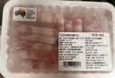 潮迹潮汕牛肉丸200g 实拍图