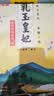 金龙鱼乳玉皇妃 新季稻谷 香稻贡米 东北大米 香米 粳米5kg 实拍图