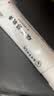 内庭上用雌三醇软膏雌激素更年期私处干涩同仁堂天然雌激素乳膏50g 一盒50g【送给药器】 实拍图