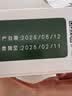 爷爷的农场牛油果油辅食油110ml 热炒凉拌鳄梨油  送宝宝婴儿辅食6-12月食谱 实拍图