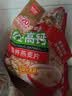皇麦世家红枣高钙燕麦片1050g(35小包) 早餐代餐 中秋节礼物送父母长辈 实拍图