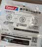 德莎tesa强力双面胶带高粘度无痕汽车尾翼摆件ETC专用粘胶贴墙面瓷砖耐高温防水固定背胶6311 3m*30mm 1卷  实拍图
