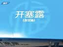 易下开塞露（含甘油）20ml*20支/盒*3盒 治疗便秘成人孕妇儿童老人便秘药润肠通便 用于便秘 实拍图