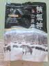 精气神 国产无抗山黑猪肉馅500g 冷冻 约90%瘦肉馅饺子馅 实拍图