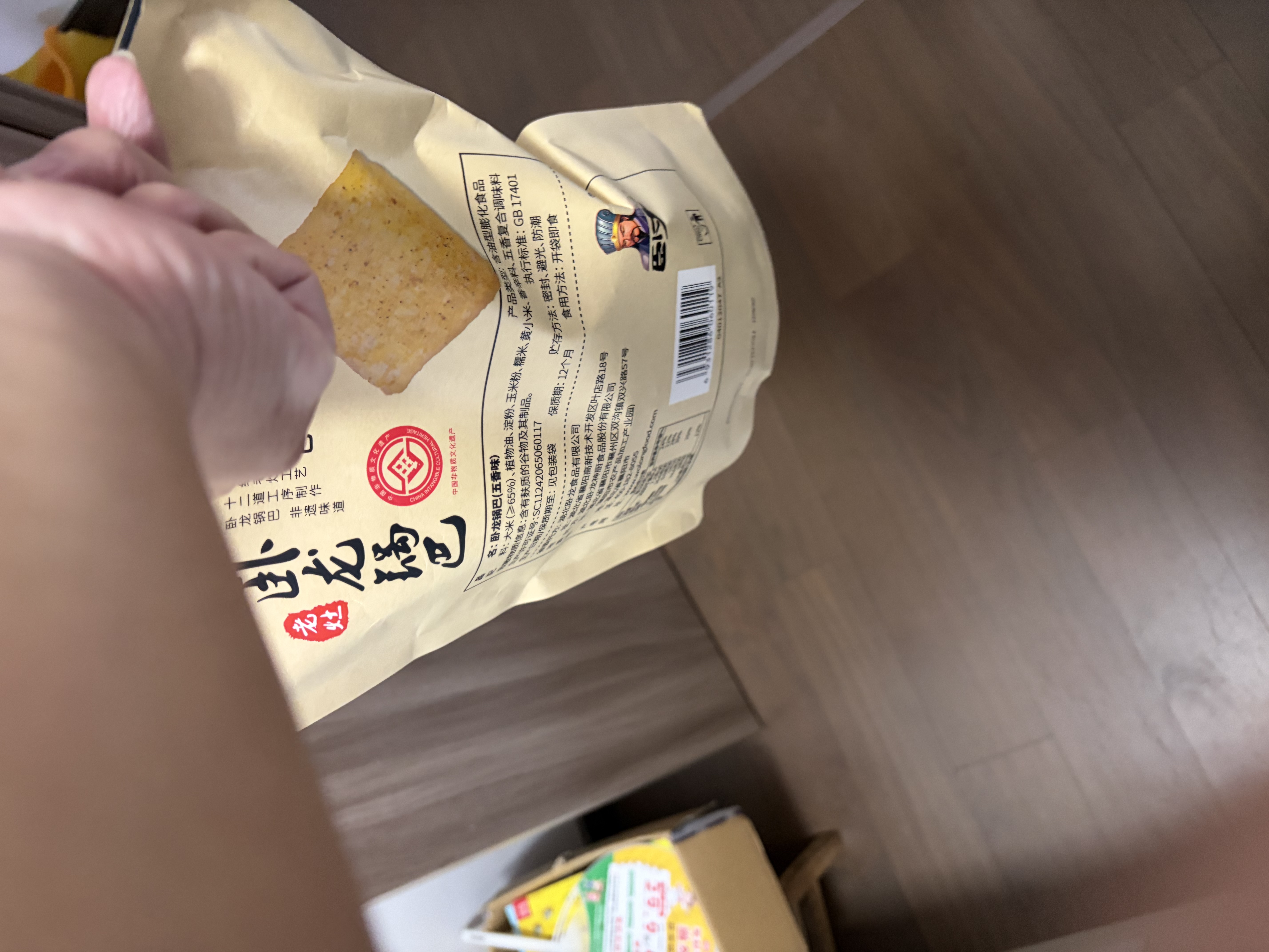 卧龙老灶锅巴400g*3包休闲零食锅巴麻辣*1+五香*2 实拍图