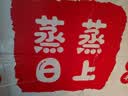 墨斗鱼厨房防油贴纸灶台面保护膜油烟机瓷砖墙面透明防油防潮保护膜6片 实拍图