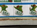 伊利优酸乳原味 200ml*12盒 乳饮料牛奶饮品 原味口袋装 中秋礼盒装 实拍图