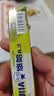 悠哈特浓牛奶条糖抹茶40g*3条+桃子40g*2条 可放口红 休闲零食糖果 实拍图