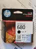 惠普（HP）680原装黑色墨盒 适用hp 2138/2677/3636/3638/3838/3776/3777/3778/4678/5078/5088打印机 墨盒 实拍图