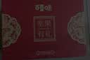 百草味坚果礼盒锦承嘉瑞2146g20件零食大礼包坚果有礼送礼送长辈 实拍图