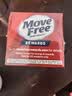 Move Free益节氨糖软骨素钙片绿瓶120粒 维骨力成人中老年人美国原装进口 实拍图