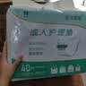 嘉添嘉福加厚成人护理垫8090加大号老年人隔尿垫40片一次性床垫产妇垫棉柔 实拍图