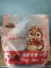 三只松鼠和田大枣一级骏枣500g 红枣新疆特产免洗蜜饯果干煲汤煮粥零食 实拍图