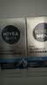 妮维雅（NIVEA）男士【补水保湿】多重控油保湿精华露50g乳液面霜护肤品生日礼物 实拍图