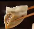 冶春食品  蒸饺300g*3包 18只  扬州饺子 蒸饺 早餐食品夜宵 实拍图