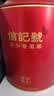 八马茶业信记号中华老字号醇厚熟茶普洱茶熟普一级茶叶160g 2017年罐装 实拍图