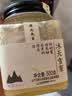 北大荒东北黑蜂 冰天雪蜜 椴树成熟纯蜂蜜500g 送父母长辈礼物礼品 实拍图