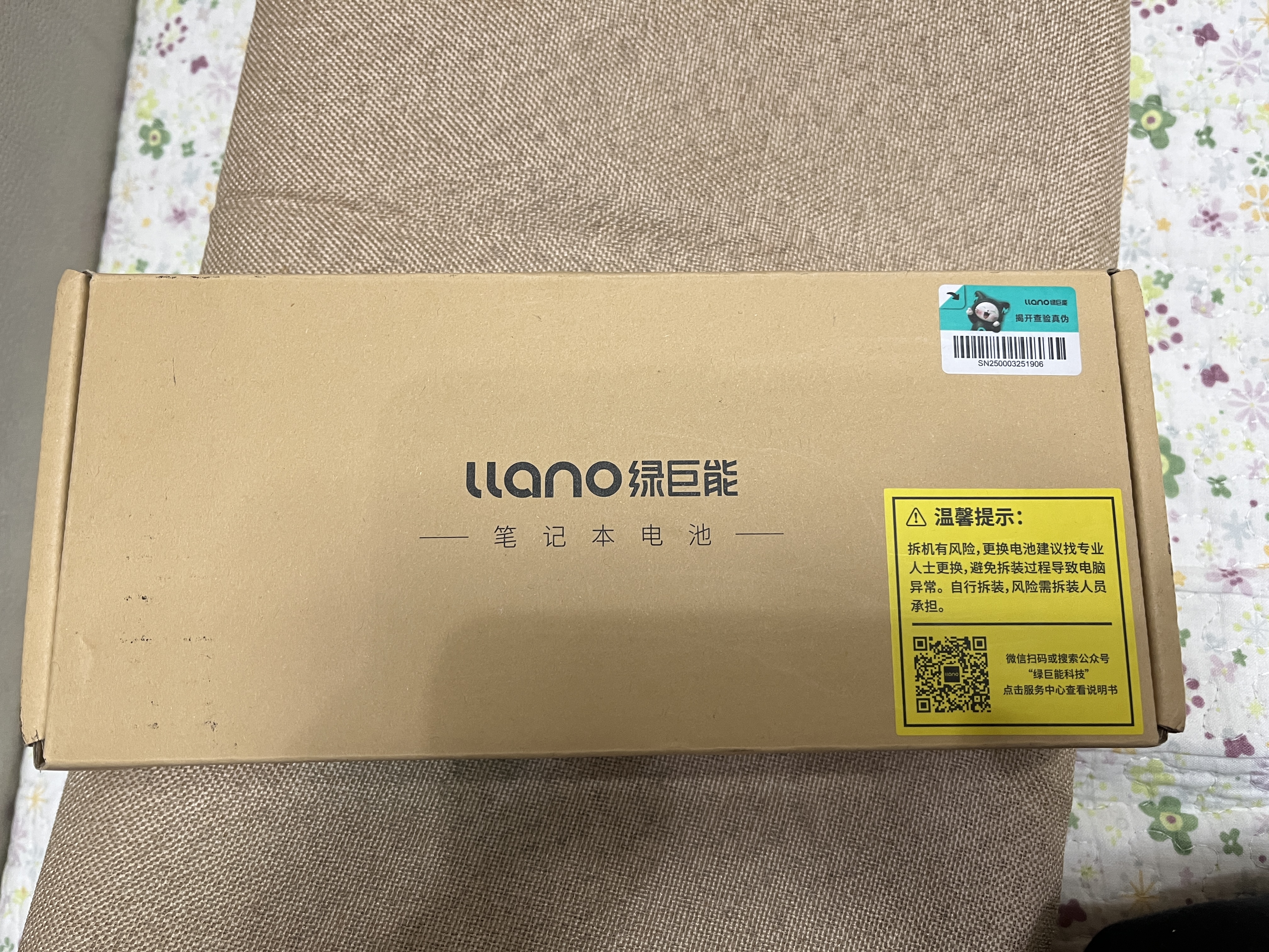 绿巨能（llano）适用联想笔记本电池ThinkPad X230 X230i X220 X220i X220s 0A36306电脑电池高容6芯 实拍图