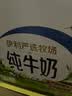 蒙牛【新鲜日期】全脂纯牛奶250ml*21盒 3.2g蛋白 送礼优先 实拍图