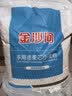 金沙河面粉 多用途麦芯粉20斤 包子馒头水饺烙饼 京东自营家用白面10kg 实拍图