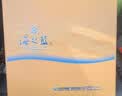 洋河海之蓝 52度 480ml*2瓶 礼盒装 绵柔浓香型（2018版） 实拍图