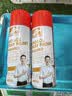 好顺自喷漆384#工程桔红450ml汽车金属防锈油漆家具墙面翻新车轮毂 实拍图