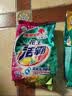 花王（KAO）洗衣粉袋装750g 持久留香氛柔顺剂进口洁霸洗衣服粉强效去污去渍 实拍图