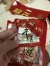 冠云平遥牛肉酱牛肉卤牛肉熟食即食熟牛肉休闲零食山西特产中华老字号 原味一品香454g*1袋 实拍图