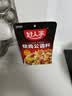 好人家烧鸡公调料160g  鸡公煲干锅红烧肉调料 实拍图