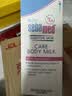 施巴（Sebamed）施巴婴童保湿面霜50ml+润肤乳200ml德国进口 实拍图