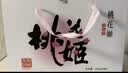 东阿阿胶桃花姬阿胶糕180g礼袋款中秋礼品 送长辈女礼品营养品礼物 实拍图