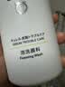 珂润（Curel）氨基酸洗面奶温和清洁敏感肌男女京东自营 控油保湿洁面泡沫150ml 实拍图