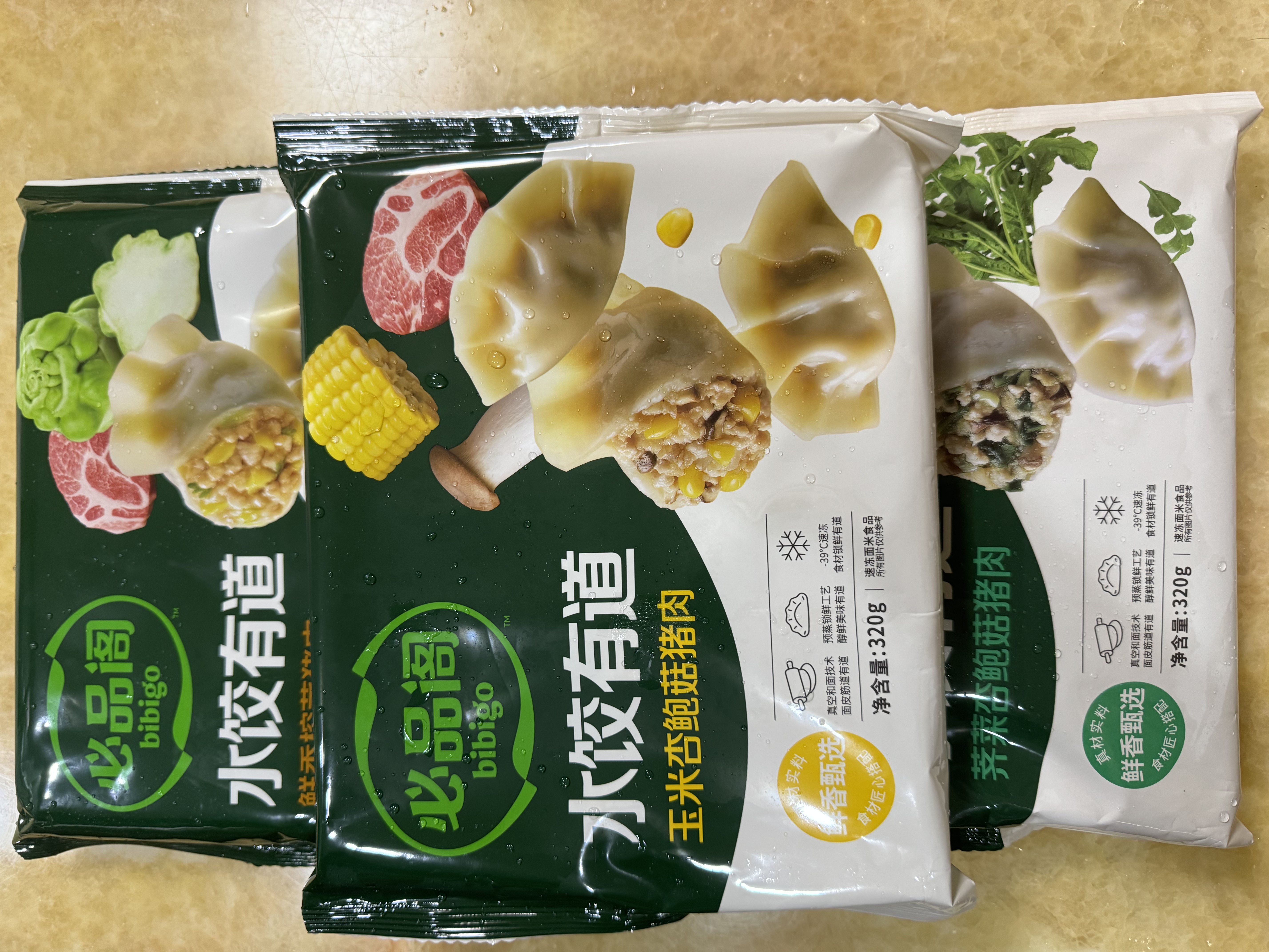必品阁（bibigo）水饺有道鲜香榨菜猪肉320g/托盘装16只 饺子儿童早餐速冻半成品 实拍图