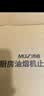 沐唯（muvi）通用老板抽油烟机止逆阀烟道阀厨房专用公共管道防烟止回阀通用型 实拍图