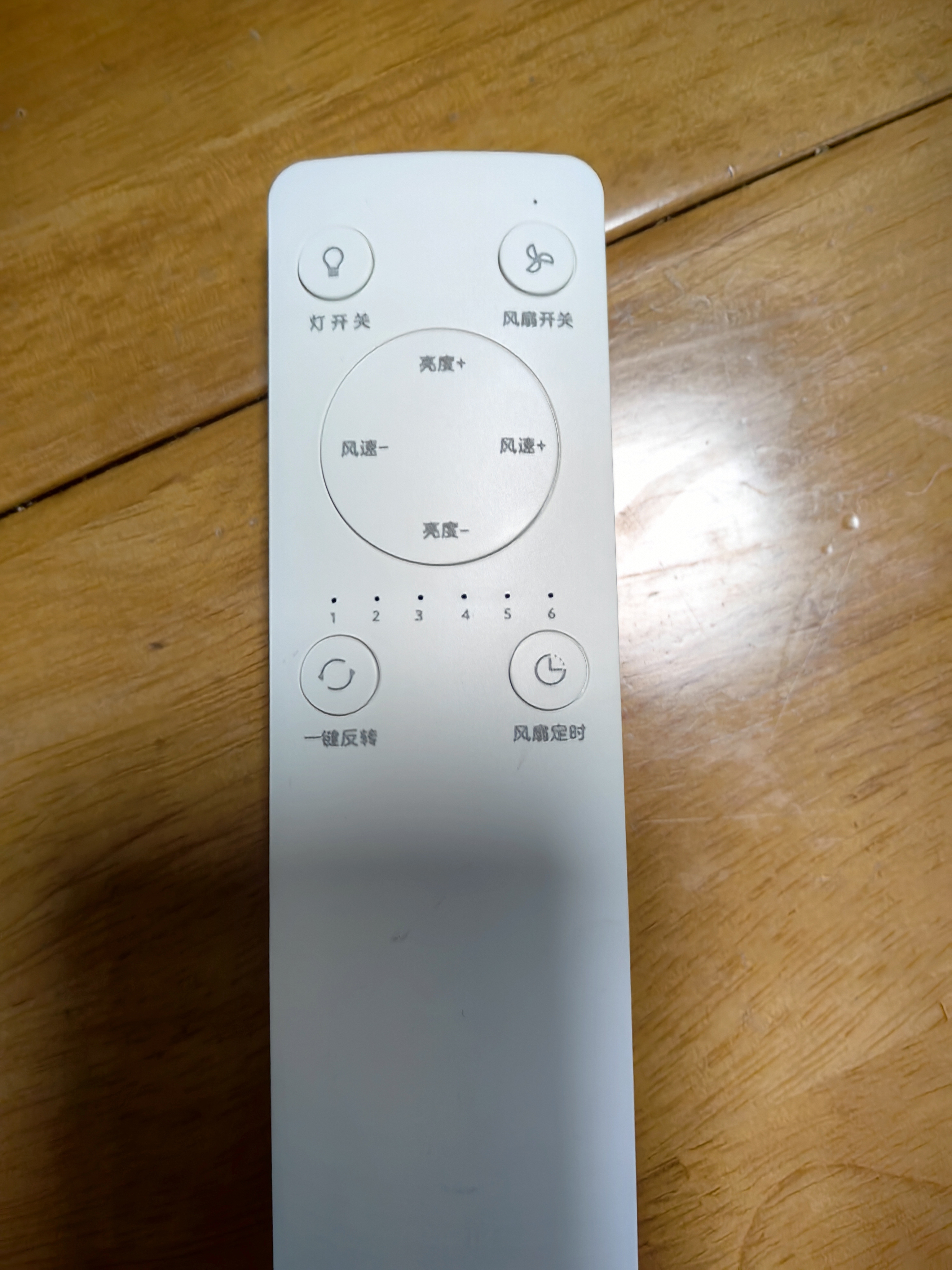 欧普照明（OPPLE）风扇灯吊扇灯调色空调搭子照明餐厅厨房卧室电风扇冰风1级能效 实拍图