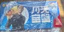 【礼券】蟹状元大闸蟹礼券螃蟹中秋礼盒礼品卡生鲜蟹卡888型公蟹3.5两母蟹2.5两4对8只 实拍图