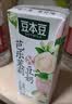 豆本豆芭乐茉莉豆奶250ml*20盒植物蛋白饮料儿童营养学生早餐奶礼盒批发 实拍图